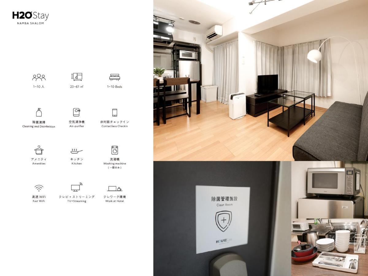 H2O Stay Namba Shalom - Newly Remodeled! 2020年7月リニューアルオープン Ōsaka Exterior foto